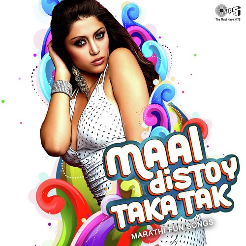 Galyat Sonyachi Daha Mani - Various Artists