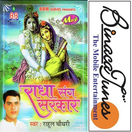 Tumhe Yad Karte Karte - Rahul Choudhry
