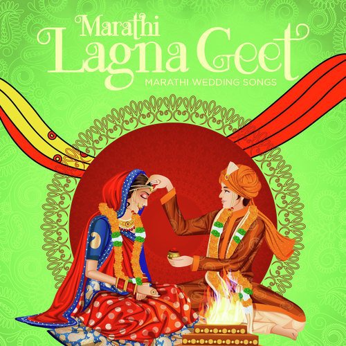 Haldin Bharli (From Aawara Motha Dhanda Kela) - Various Artists