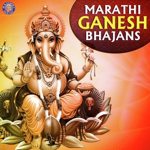 Sukhkarta Dukhaharta - Various Artists