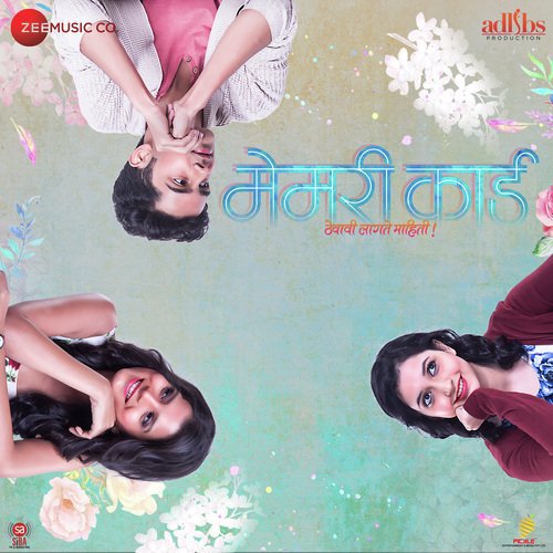 Dolyatlya Asawanna - Mitesh-Pritesh