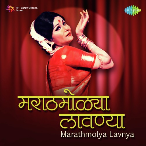 Phad Sambhal (From Malhari Martand) - Various Artists