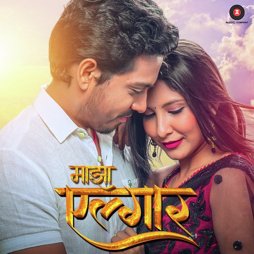 Peti Ko Chaabi Lagti Hai - Saurabh Durgesh
