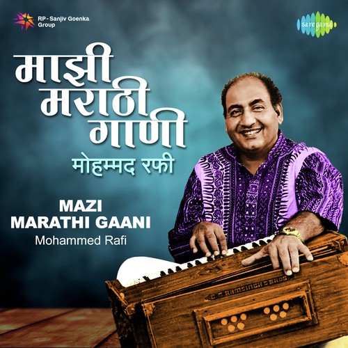 Hasa Mulanno Hasa - Shrikant Thakre