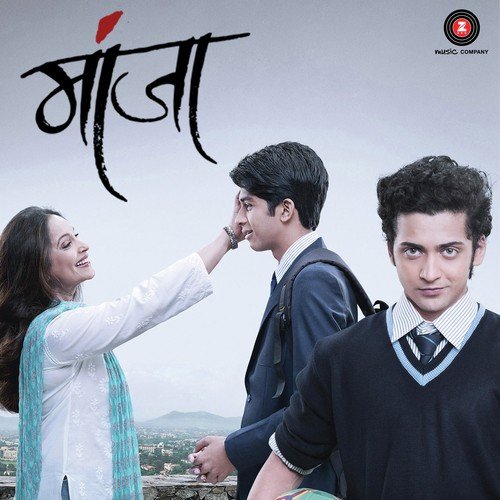Jagadamb - Shail, Pritesh