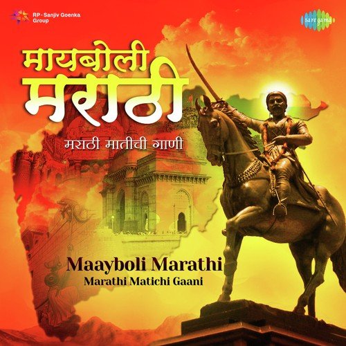 Phu Bai Phugadi Phu - Various Artists