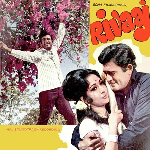 Jala Do Duniya - Shankar-Jaikishan