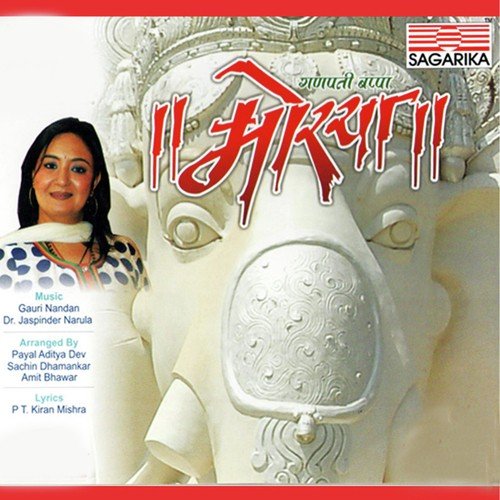 Ganesh Ekdant - Dr. Jaspinder Narula