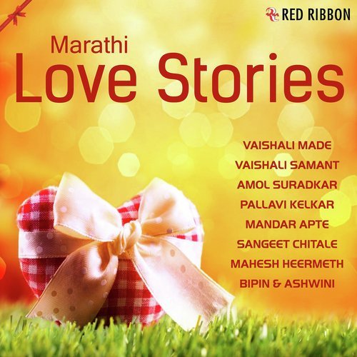 Hath Hati De - Various Artists