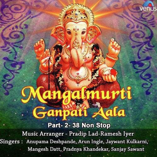 Chala Chala Jaau - Pradip Lad, Ramesh Iyer