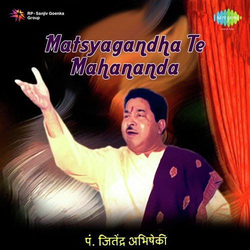 Compere - Yojana Shivanand Patil