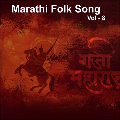 Dhoonde Dhoonde - Various Artists