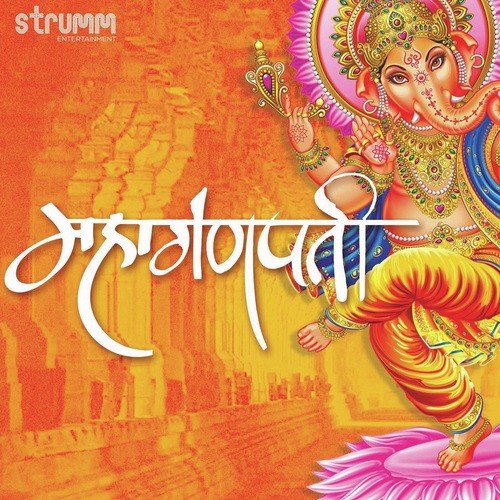 Deva Ganesha - Avinash-Vishwajeet