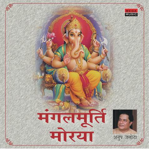 Ganarayacha Jay Jaykar - Anup Jalota