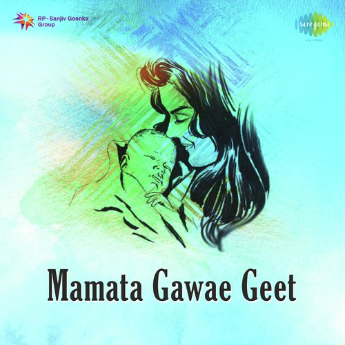 Ki Aho Rama - Shyam Sagar