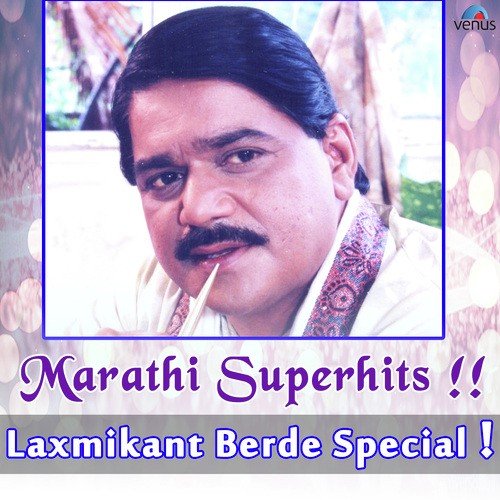 Bajarangachi Kamal-Hamal De Dhamal - Anil Mohile