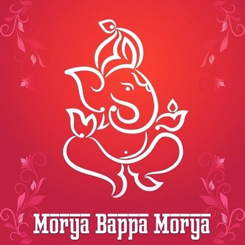 Rariya Re Ala Ganpati - Hirdaynath Pandit