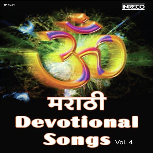 Vitthala Re Vitthala - Various Artists