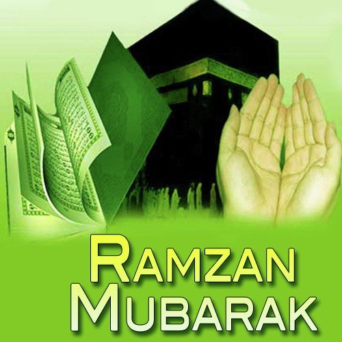 Ramzan Ki Barkat (From Alam Ara) - Various Artists