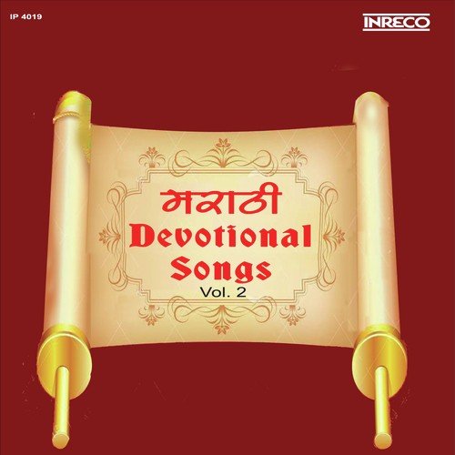 Shanti Duta - Bilas Buwa Patil