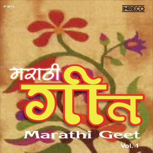 Chal Chal Re Sajna - Various Artists