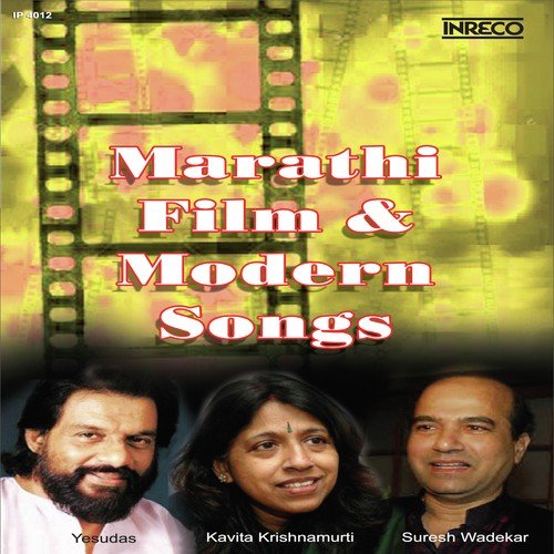 Radha Kuth Geli Holi - V.K. Naik
