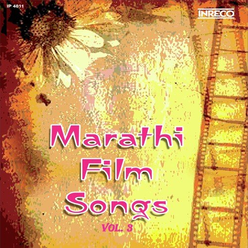 Ghungru - Various Artists
