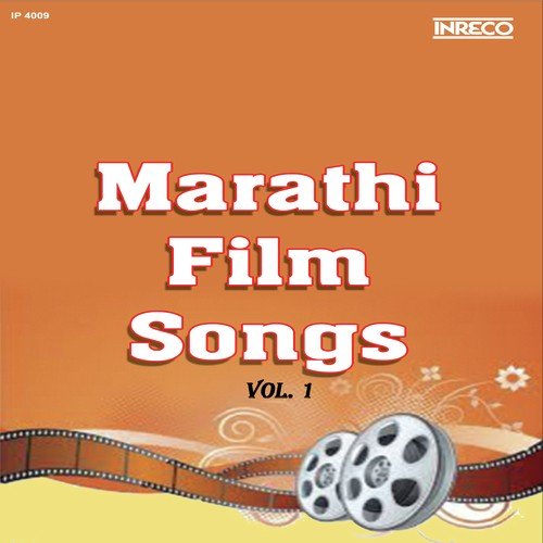 E Na Jawal Ghena - Various Artists