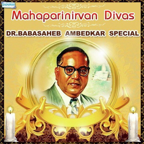 Dalitanche Raqt Bole - Various Artists