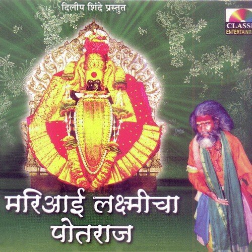 Karat Kohla - Various Artists