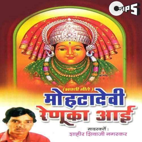 Choughada Vajta - Ashok Waingankar