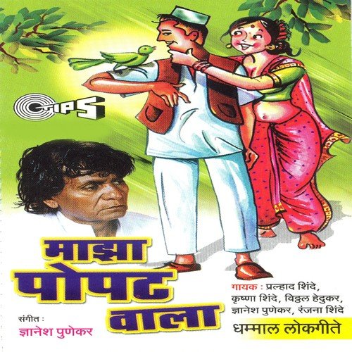 Andyatun War Aal - Various Artists