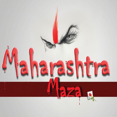 Anyay Ata - Suresh Wadkar
