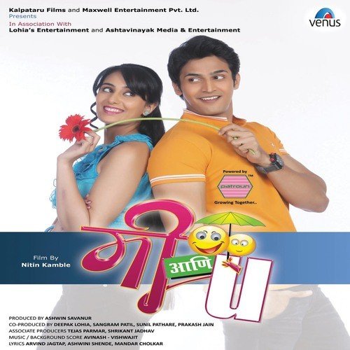 Swapnat Tuch Tu - Avinash-Vishwajeet