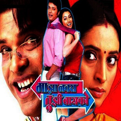 Lakh Lakh Chanderi - Ajit Hrishikesh