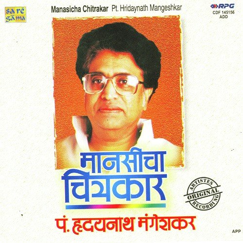 Shoor Amhi Sardar - Vinal Deshmukh