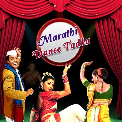 Naav Maaz Mohini - Various Artists