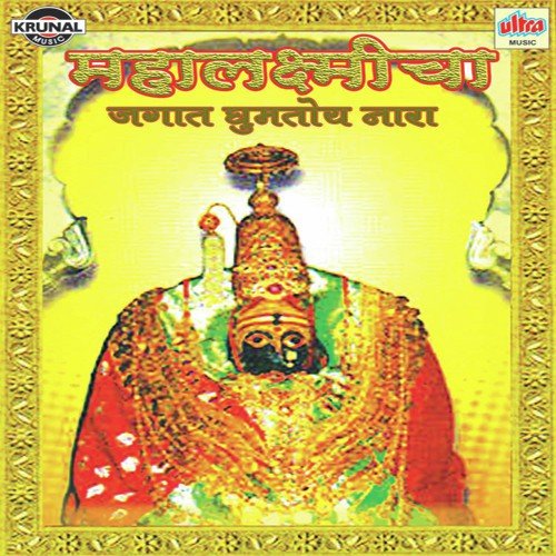 Sambal Jorat Vajato - Various Artists