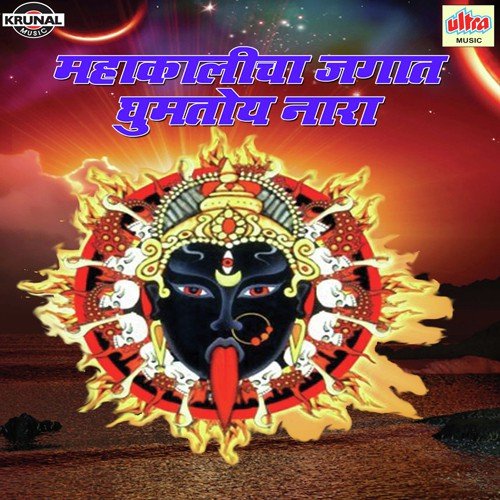 Sambal Jorat Vajato - Various Artists