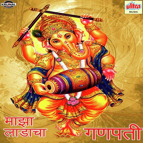 Zala Zala Ho Anand Zala - Various Artists