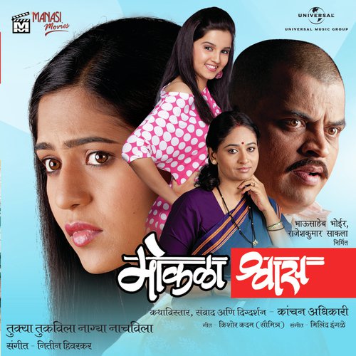Kai Hawe Te Kalena (From Mokala Shwaas) - Various Artists