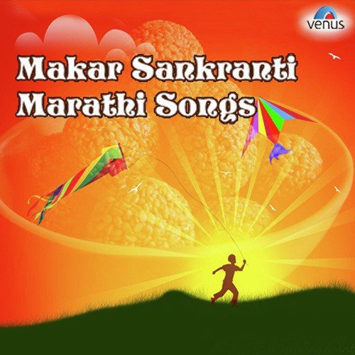 Jodhalyachya Bhakarila - Various Artists