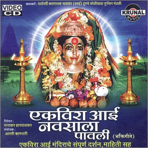 Swagat Swagat - Anil Mohile