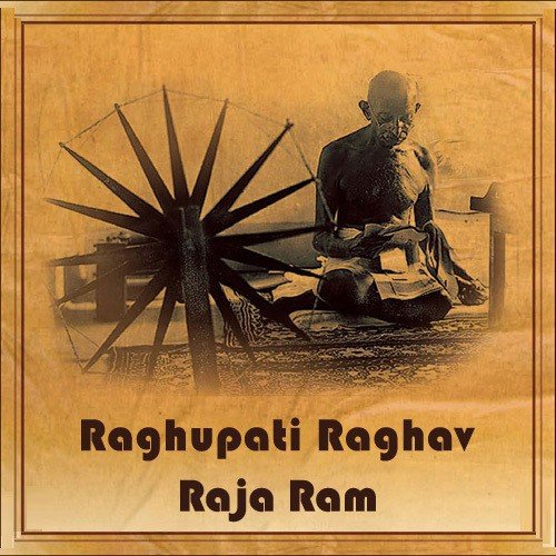 Jay Bharat Gungan - Various Artists