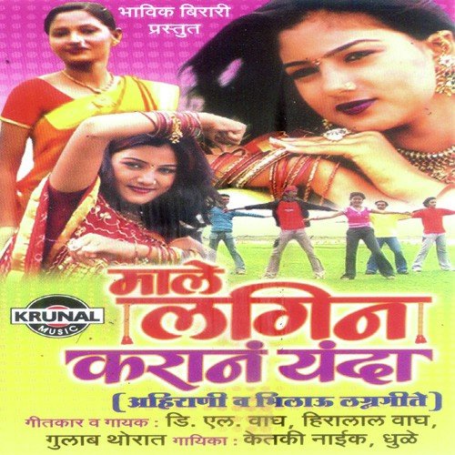 Mala Jana Sa Baya Dubai - Various Artists