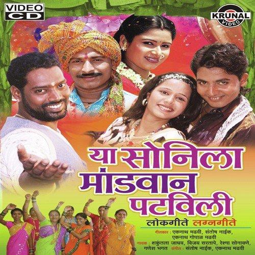 Holicha San Yo Ziga Re Ziga - Various Artists
