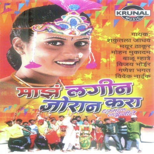 Rastyala Jatana Chedtil - Various Artists