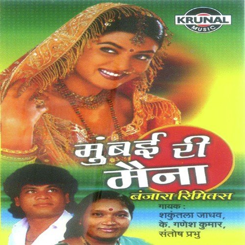 Aayo Re Aayo Re - Various Artists