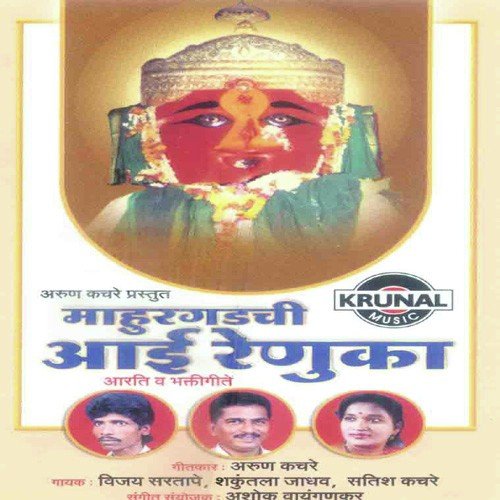 Udo Udochi Garjana Zali - Various Artists