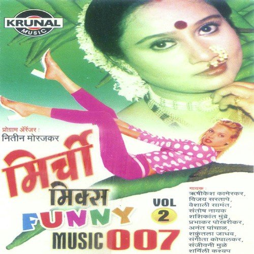 Ishara Ishara - Various Artists